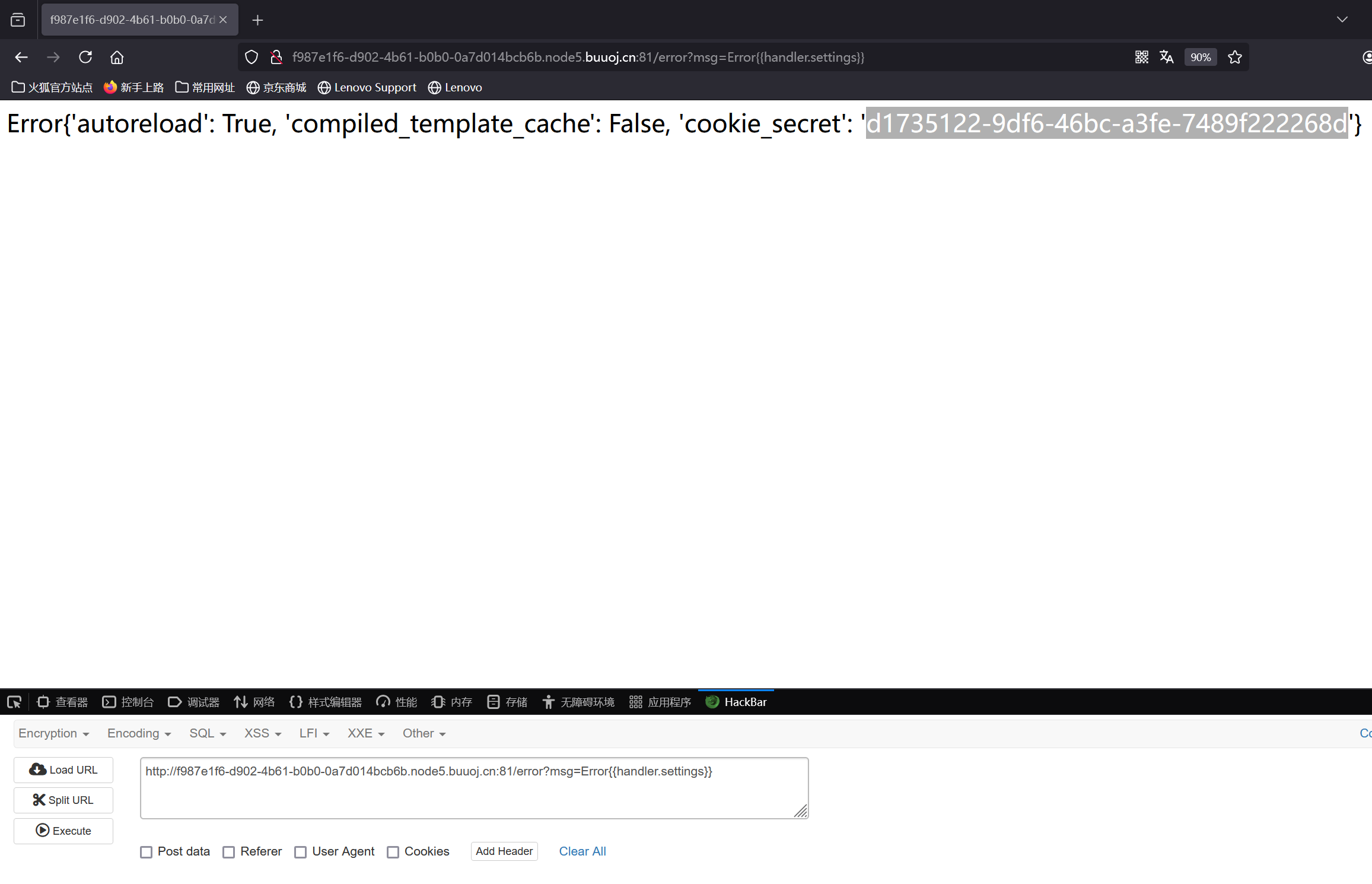 6ebf26842365fa74e71f193c92bb961b.png