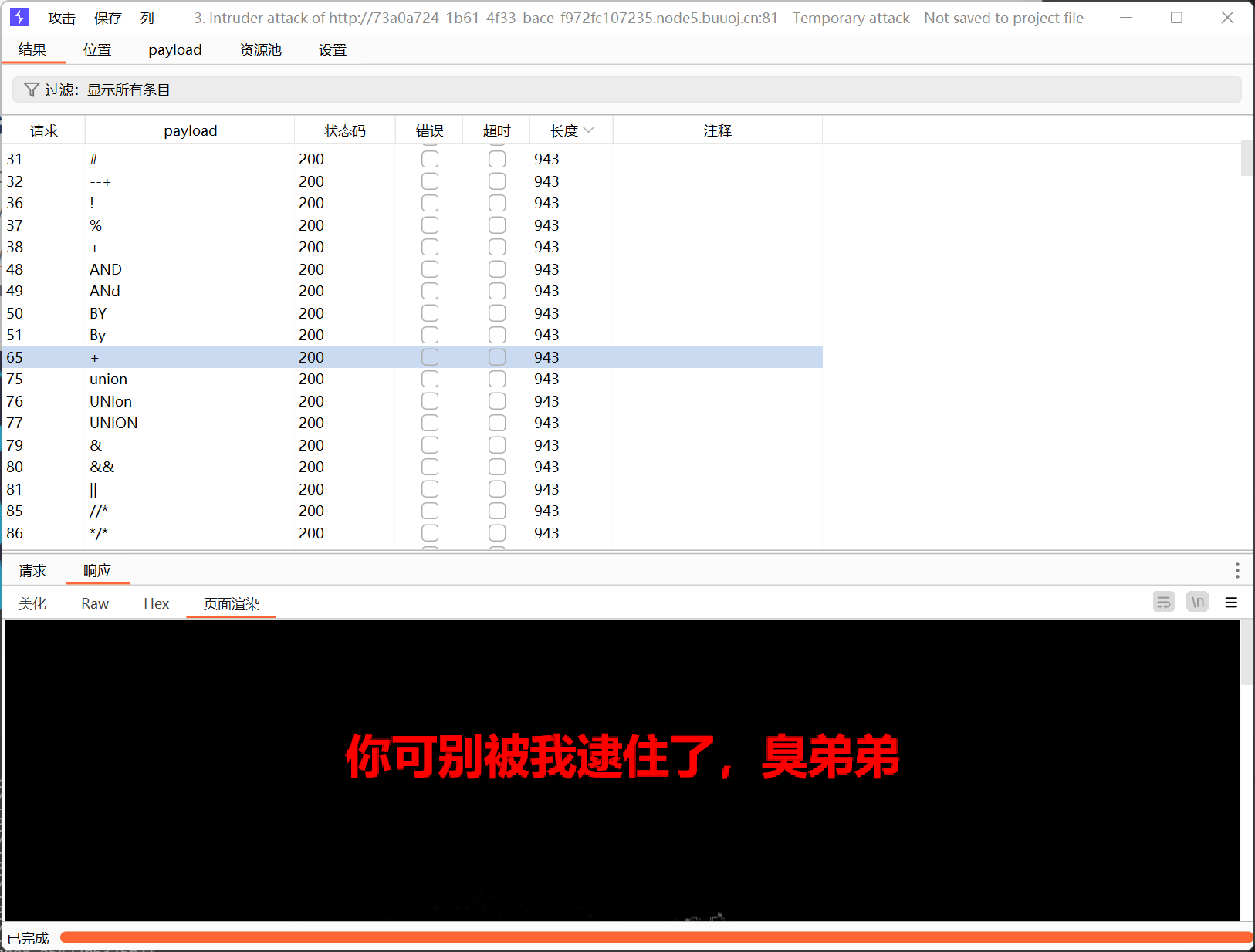 ebf52382-3304-465f-9647-8e87eddc4603.png